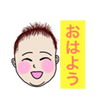 赤ちゃんからメッセージ（個別スタンプ：1）
