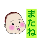 赤ちゃんからメッセージ（個別スタンプ：4）