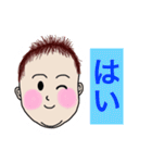 赤ちゃんからメッセージ（個別スタンプ：5）