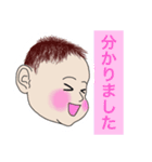 赤ちゃんからメッセージ（個別スタンプ：6）