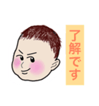 赤ちゃんからメッセージ（個別スタンプ：7）