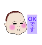 赤ちゃんからメッセージ（個別スタンプ：8）