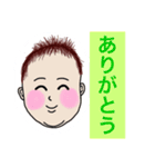 赤ちゃんからメッセージ（個別スタンプ：9）