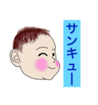 赤ちゃんからメッセージ（個別スタンプ：10）