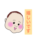 赤ちゃんからメッセージ（個別スタンプ：12）