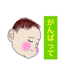 赤ちゃんからメッセージ（個別スタンプ：14）