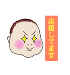 赤ちゃんからメッセージ（個別スタンプ：16）