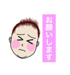 赤ちゃんからメッセージ（個別スタンプ：17）