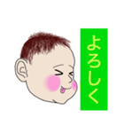 赤ちゃんからメッセージ（個別スタンプ：18）