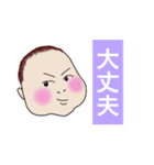 赤ちゃんからメッセージ（個別スタンプ：20）
