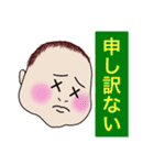 赤ちゃんからメッセージ（個別スタンプ：24）
