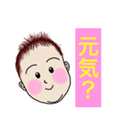 赤ちゃんからメッセージ（個別スタンプ：25）