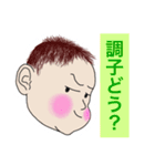赤ちゃんからメッセージ（個別スタンプ：26）