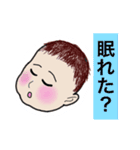 赤ちゃんからメッセージ（個別スタンプ：27）