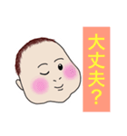 赤ちゃんからメッセージ（個別スタンプ：28）
