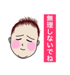 赤ちゃんからメッセージ（個別スタンプ：29）