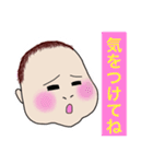 赤ちゃんからメッセージ（個別スタンプ：32）