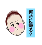 赤ちゃんからメッセージ（個別スタンプ：33）