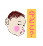 赤ちゃんからメッセージ（個別スタンプ：34）