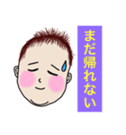 赤ちゃんからメッセージ（個別スタンプ：37）
