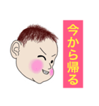 赤ちゃんからメッセージ（個別スタンプ：38）