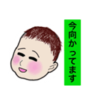 赤ちゃんからメッセージ（個別スタンプ：39）