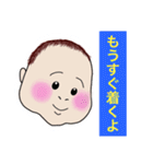 赤ちゃんからメッセージ（個別スタンプ：40）