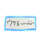 私がよく使う言葉その2（個別スタンプ：3）