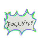 私がよく使う言葉その2（個別スタンプ：11）