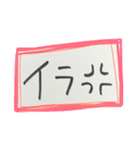 私がよく使う言葉その2（個別スタンプ：12）