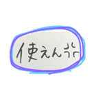 私がよく使う言葉その2（個別スタンプ：14）