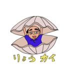 さかなやのおじさん（個別スタンプ：2）