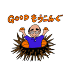 さかなやのおじさん（個別スタンプ：6）