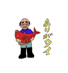 さかなやのおじさん（個別スタンプ：7）