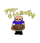 さかなやのおじさん（個別スタンプ：12）