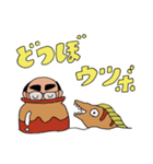 さかなやのおじさん（個別スタンプ：14）