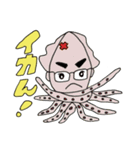 さかなやのおじさん（個別スタンプ：16）