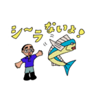 さかなやのおじさん（個別スタンプ：17）