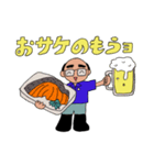 さかなやのおじさん（個別スタンプ：18）