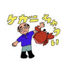 さかなやのおじさん（個別スタンプ：20）