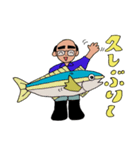 さかなやのおじさん（個別スタンプ：21）