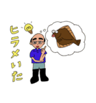 さかなやのおじさん（個別スタンプ：23）