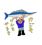 さかなやのおじさん（個別スタンプ：25）