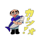 さかなやのおじさん（個別スタンプ：27）