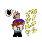 さかなやのおじさん（個別スタンプ：30）