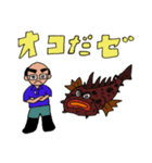 さかなやのおじさん（個別スタンプ：31）