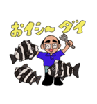さかなやのおじさん（個別スタンプ：32）