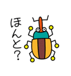 ムシムシぱらだいす（個別スタンプ：1）
