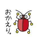ムシムシぱらだいす（個別スタンプ：2）