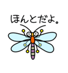 ムシムシぱらだいす（個別スタンプ：3）